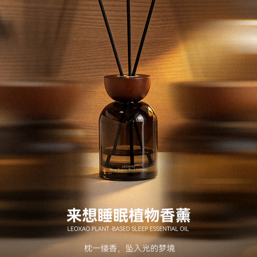 LEOXAO来想睡眠植物香薰精油